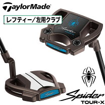 楽天市場】スパイダーx パター レフティの通販
