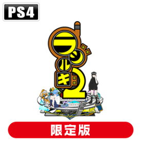BEEP 【PS4】ラジルギ2 限定版 [RADI2-P4 PS4 ラジルギ2 ゲンテイ]