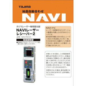TJM�f�U�C�� ���[�U�[���i140708 NAVI-RCV2���/�ۏ؏� LA-140708