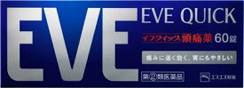 【第(2)類医薬品】イブクイック頭痛薬 60錠 エスエス製薬 イブクイツク60ジヨウ [イブクイツク60ジヨウ]【返品種別B】◆セルフメディケーション税制対象商品