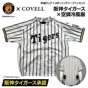 COVELL ��_�^�C�K�[�X�R���{ �󒲗╗���t���Z�b�g ���� 3L�T�C�Y (30V�o�b�e���[�t�@���t��) DXP002-HST-3L+30v01-FSZ �R�x��