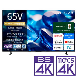�i�W���ݒu����_A�G���A�̂݁jREGZA�i���O�U�j 65V�^ Mini LED�t���e���r�mBS�ECS 4K�`���[�i�[�����n 65E770S REGZA�@E7 series E770S �e���r�@65�^