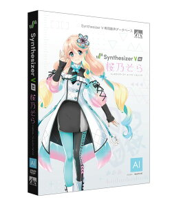 AHS Synthesizer V AI 桜乃そら Synthesizer V専用 歌声データベース ※パッケージ版 シンセサイザVAIハルノソラ-HD