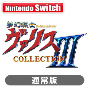 �G�f�B�A �ySwitch�z������m���@���XCOLLECTION III�@�ʏ�� [HAC-P-BD49A NSW ���Q���Z���V���@���X �R���N�V����3 �c�E�W���E]