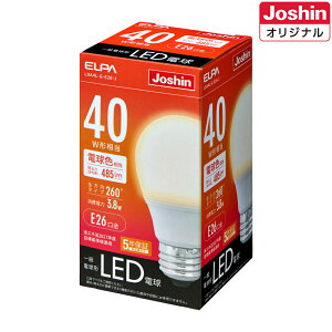 ELPA LED�d�� ��ʓd���` 40W�`����/485lm�i�d���F�����j�y1�z LDA4L-G-E26-J �yJoshin�I���W�i���z [LDA4LGE26J]