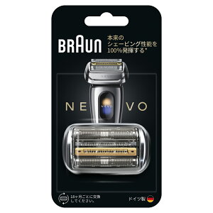 �u���E�� �����p�֐n�i�Ԑn�E���n�j(�V���o�[) NEVO-S BRAUN NEVO [NEVOS]