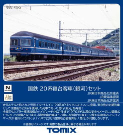 ［鉄道模型］トミックス (Nゲージ) 97624 国鉄 20系寝台客車（銀河）セット(6両)