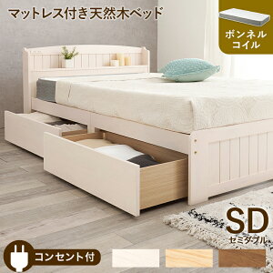 HAGIHARA�i�����j �}�b�g���X�t�Z�~�_�u���x�b�h �z���C�g�E�H�b�V��[�����i�Ɠ����w���s��] MB-5039SDWS3301 ���[�J�[�����i(���ꌧ�E�������͂��ΏۊO) [MB5039SDWS3301]