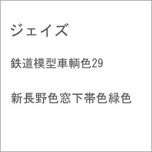 mS͌^nWFCY S͌^qF 29 VFѐFΐF