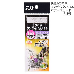 _C KJnMfCpbN SS p[Xs[h (jTCY7.5A3AnX2)2Zbg JCeLJnMfCpbNSS p[Xs[h7.5 DAIWA JnMd|