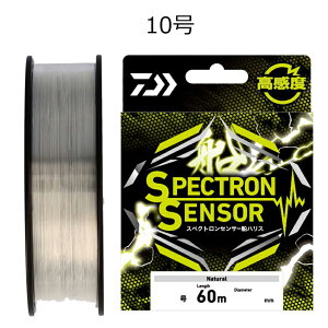 ダイワ スペクトロンセンサー船ハリス 60m(10号) スペクトロンセンサーフネハリス 60m(10ゴウ) DAIWA ハリス