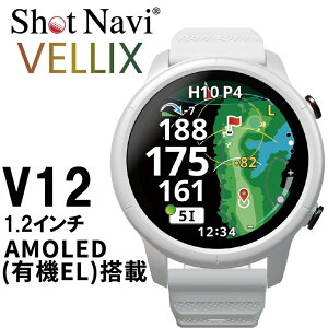 �V���b�g�i�r �V���b�g�i�r VELLIX V12 �׃��b�N�X �r���v�^ GPS�S���t�i�r ���{���K�i �S���t�����v�i�z���C�g�j VELLIXV12W ShotNavi �S���t �x���b�N�X