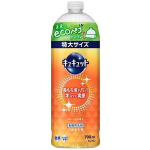 LLbg ߂p 700ml ԉ LLcg JG 700ML