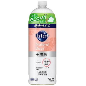 LLbgNatural Days{ Cht[n[u̍ ߂p 700ml ԉ LLND Wt- JG700ML