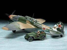 タミヤ 1/48 イリューシン IL-2 シュトルモビク・GAZ-67B セット【スケールモデル限定】【25212】 プラモデル