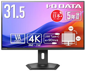 �A�C�I�[�f�[�^�bI-O DATA �t���f�B�X�v���C(31.5�^/VA/4K 3840×2160/60Hz/5ms)(�u���b�N) LCD-CU322V-F
