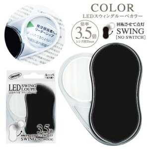 hvX`bN LEDXEBO[y SRC-BL(ORIONS) [SRCBLORIONS]