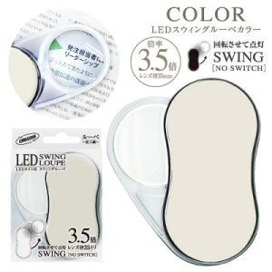 hvX`bN LEDXEBO[y SRC-BE(ORIONS) [SRCBEORIONS]