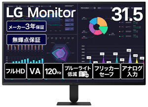 LG�G���N�g���j�N�X�b�G���W�[ �t���f�B�X�v���C(31.5�^/VA/FullHD 1920×1080/120Hz/5ms)(�u���b�N) 32U401B-B