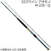楽天市場】ダイワ ゴウインアオモノ 235の通販