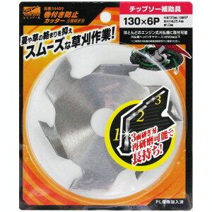 c[ th~Jb^[ Oʌn(130×6P) 34489