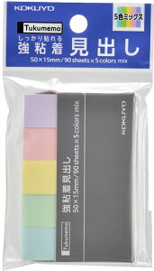 コクヨ 付箋 ふせん<ツクメモ> 強粘着見出し 5色(ブルー・グリーン・イエロー・ピンク・パープル) 99Kメ-KP5015X5