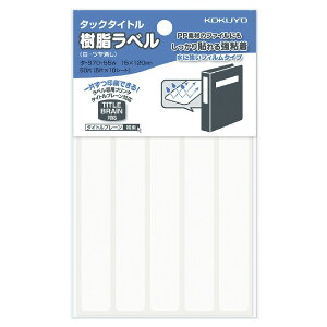 RN ^bN^Cgxnt@C^Cg 15×120mm 50ЁiEcj ^-S70-55W