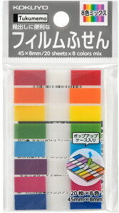 �R�N�� �t� �ӂ��񁃃c�N������ �t�B�����ӂ��� 8�F�i�u���[�E�s���N�E�p�[�v���E���C�g�u���[�E�O���[���E�C�G���[�E�I�����W�E���b�h�j 99K��-F4508