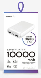 HIDISC 薄型 急速充電 モバイルバッテリー (USB A×2、Type-C×1) 10000mAh(ホワイト) HD2-MBTC10000WH