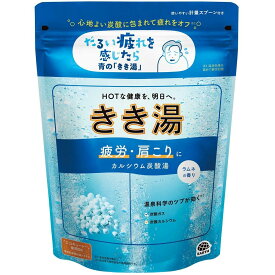 きき湯 カルシウム炭酸湯 360g バスクリン キキユカルシウムタンサンユ360G