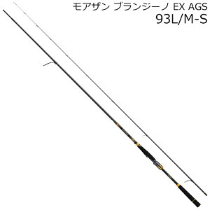 ダイワ モアザン ブランジーノ EX AGS 93L/M-S (ロッド・釣竿) 価格 