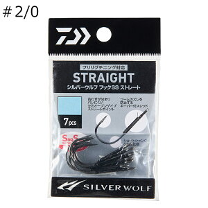 _C Vo[Et tbNSS Xg[g #2/0 7{ Vo[EttbNSSXg[g#2/0 DAIWA `jOtbN