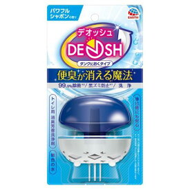 デオッシュ DEOSH タンクにおくタイプ パワフルシャボンの香り 65mL アース製薬 デオツシユタンクニオクパワフルS