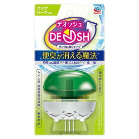 デオッシュ DEOSH タンクにおくタイプ クリアハーブの香り 65mL アース製薬 デオツシユタンクニオククリアハ-ブ