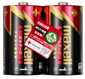 �}�N�Z�� �A���J�����d�r�P1�` 2�{�p�b�N LR20(T)2PY maxell �{���e�[�W [LR20T2PY]