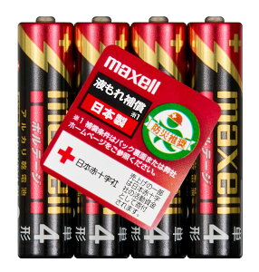 }NZ AJP4dr 4{pbN LR03(T)4P maxell {e[W [LR03T4P]