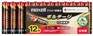 }NZ AJdrP4` 12{pbN LR03(T)12P maxell {e[W [LR03T12P]