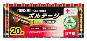 }NZ AJP4dr 20{pbN LR03(T)20P maxell {e[W [LR03T20P]