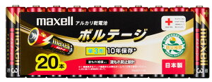 �}�N�Z�� �A���J�����d�r�P3�` 20�{�p�b�N LR6(T)20P maxell �{���e�[�W [LR6T20P]