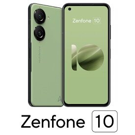ASUS（エイスース） Zenfone 10 （8GB/256GB） -オーロラグリーン ZF10-GR8S256