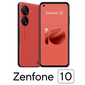 ASUS（エイスース） Zenfone 10 （8GB/256GB） -エクリプスレッド ZF10-RD8S256