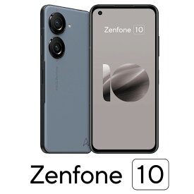 ASUS（エイスース） Zenfone 10 （8GB/256GB） -スターリーブルー ZF10-BL8S256