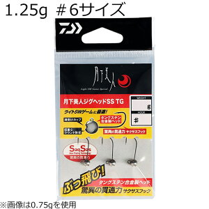 _C l WOwbhSS TG 1.25g #6 (3{) QbJrWWOwbhSS TG 1.25g #6 DAIWA