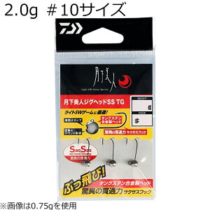 �_�C�� �������l �W�O�w�b�hSS TG 2g #10 (3�{) �Q�b�J�r�W���W�O�w�b�hSS TG 2g #10 DAIWA