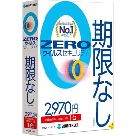 ソースネクスト ZERO ウイルスセキュリティ 1台 CD-ROM版 ※パッケージ版 ZEROVS1ダイ2023-H