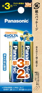pi\jbN AJdrP3` 2{pbN LR6EJ/2B Panasonic EVOLTA [LR6EJ2B]