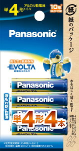 pi\jbN AJdrP4` 4{pbN LR03EJ/4B Panasonic EVOLTA [LR03EJ4B]