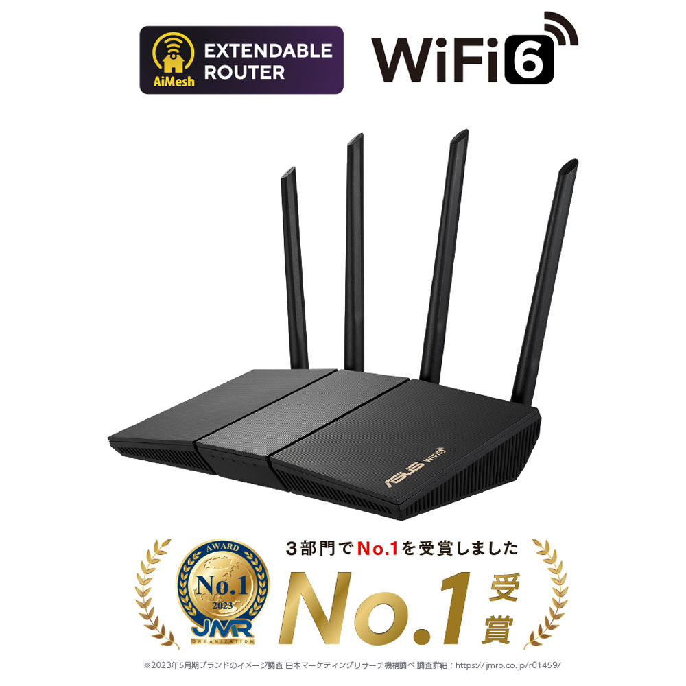 v6プラス - 無線LANルーター(Wi-Fiルーター)の通販・価格比較 - 価格.com