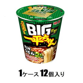 明星　BIGだぜ！一平ちゃん　肉汁うどん　93g（1ケース12個入） 明星食品 イツペイニクジユウウドンX12