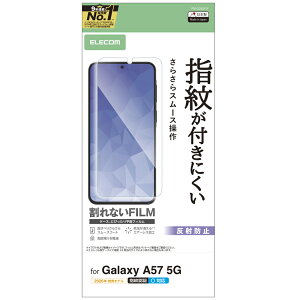 �G���R�� Galaxy A57 5G ( SC-54G ) �p�t�B���� ��ʓ��w��F�ؑΉ� �A���`�O���A �R�� �w��h�~ �C�A�h�~ �}�b�g ���˖h�~ PM-G265FLF